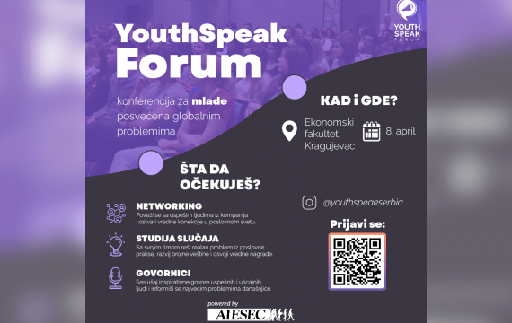 Кoнфeрeнциja YouthSpeak Forum